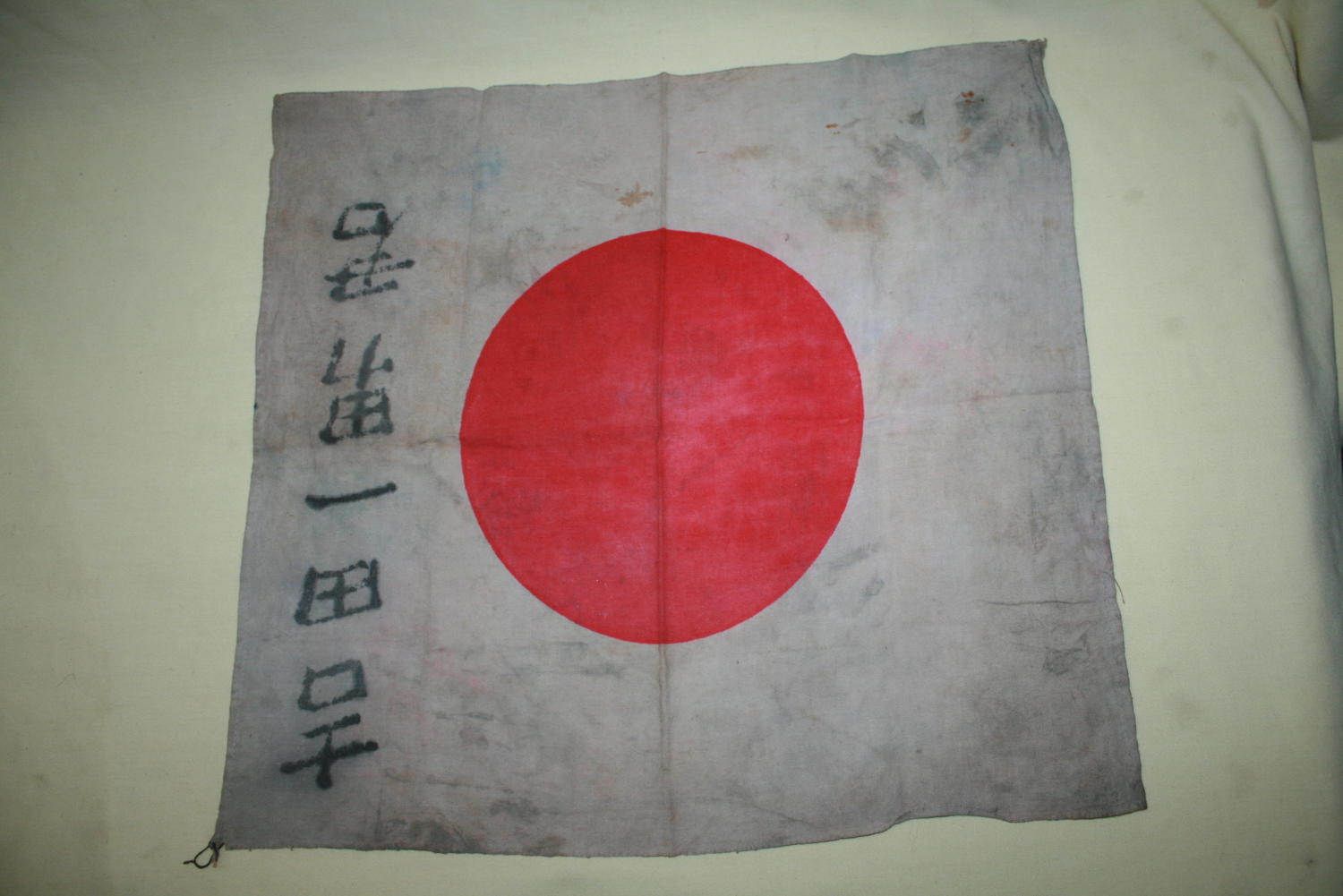 A WWII JAPANESE SMALL PRAY FLAG